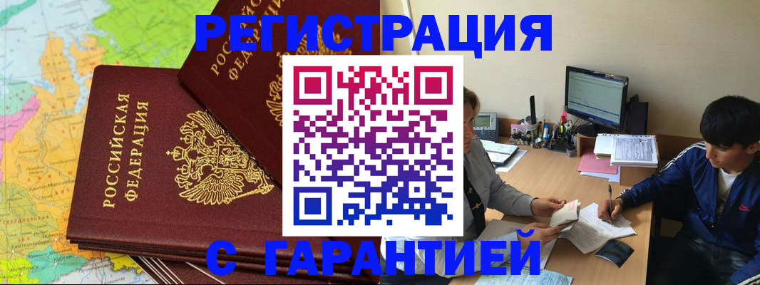 пропишу в квартире в Сальске